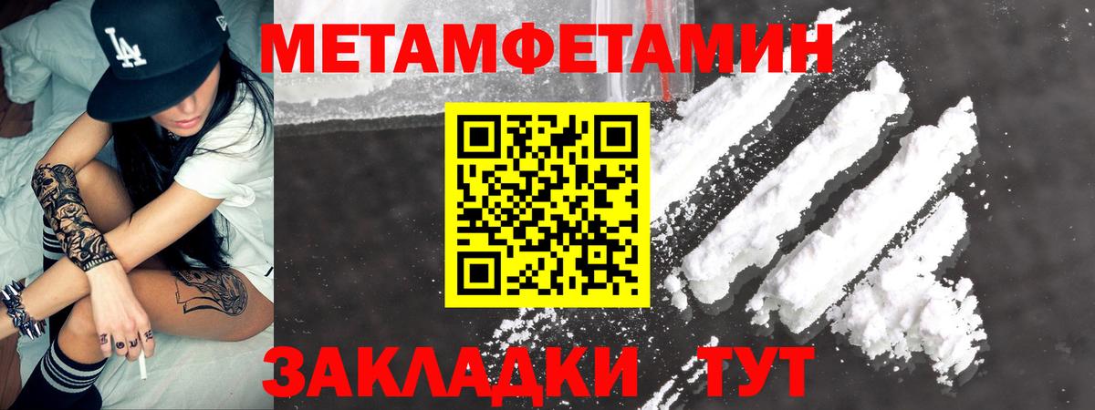 Amphetamine  Amphetamine VHQ  Amphetamine  Вход с VPN  Петрозаводск 
