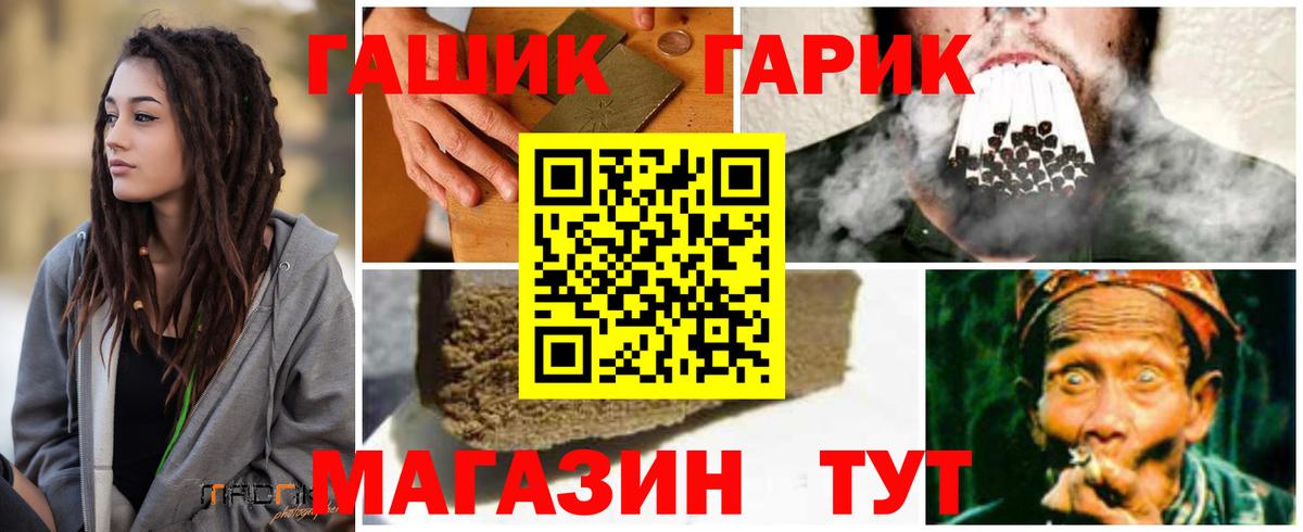 ГАШ убойный Петрозаводск