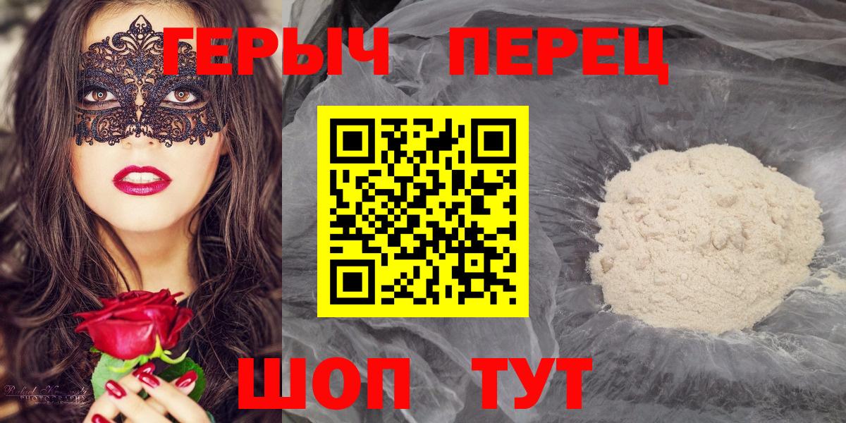 Петрозаводск  Героин афганец  Вход с VPN 
