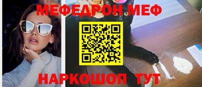 бутират Пугачёв
