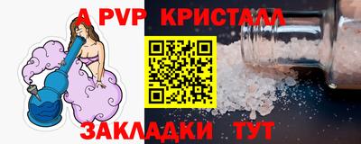 тгк Пушкино