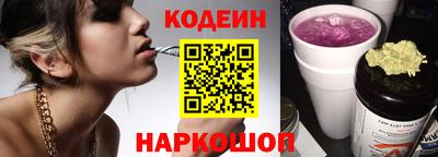 спиды Пыть-Ях