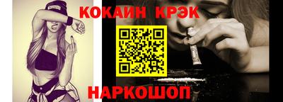 тгк Пушкино