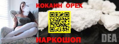 тгк Пушкино