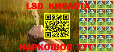 тгк Пушкино