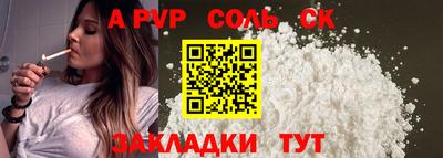 спиды Пыть-Ях