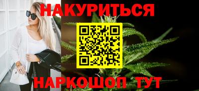бутират Пугачёв