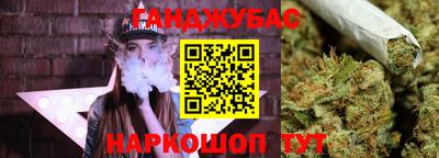бутират Пугачёв