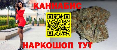 тгк Пушкино