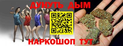 тгк Пушкино