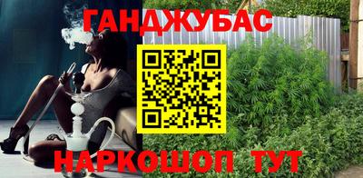 бутират Пугачёв