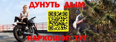 тгк Пушкино