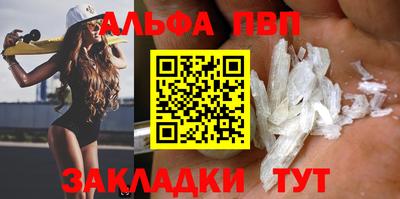 тгк Пушкино