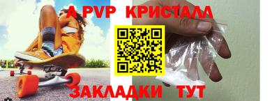 тгк Пушкино
