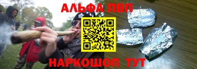 спиды Пыть-Ях