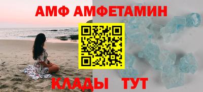 спиды Пыть-Ях