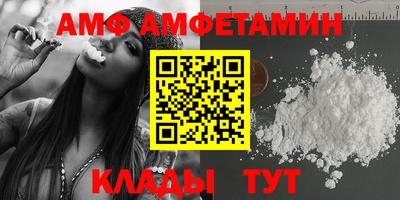 спиды Пыть-Ях