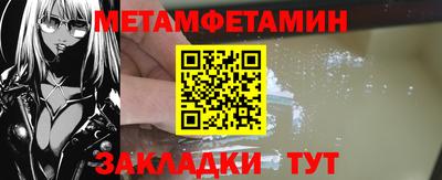 бутират Пугачёв