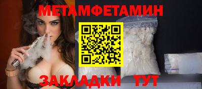 спиды Пыть-Ях