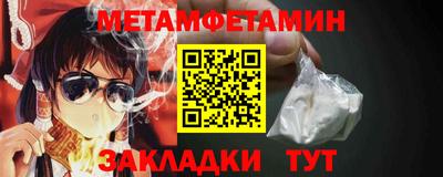 бутират Пугачёв