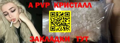 бутират Пугачёв