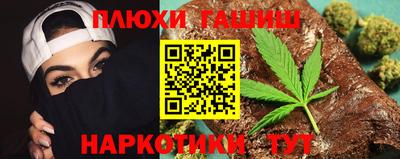 бутират Пугачёв