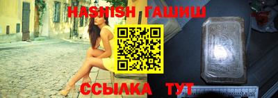 тгк Пушкино