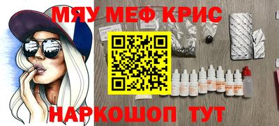 тгк Пушкино