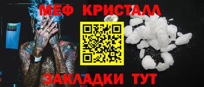 бутират Пугачёв