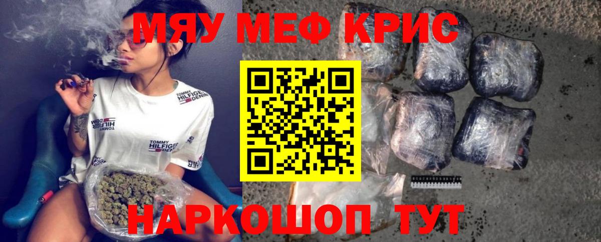 МЕФ мука Петрозаводск