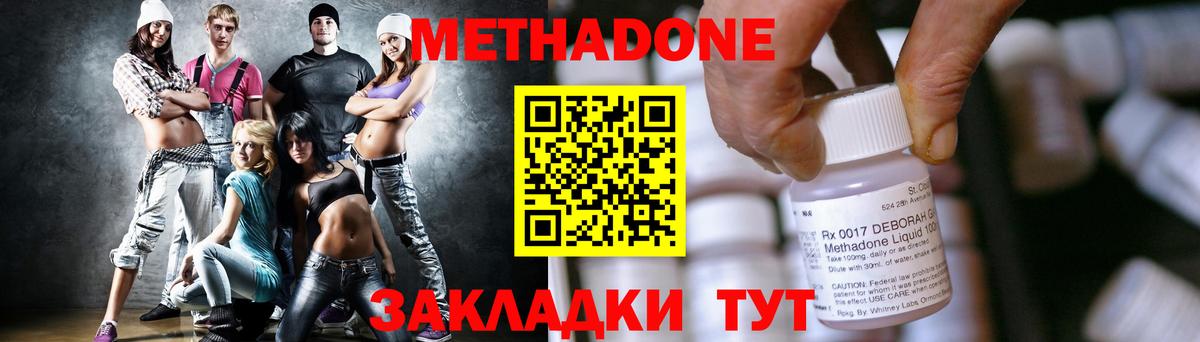 MEGA ССЫЛКА  МЕТАДОН VHQ  Вход с VPN  Петрозаводск 