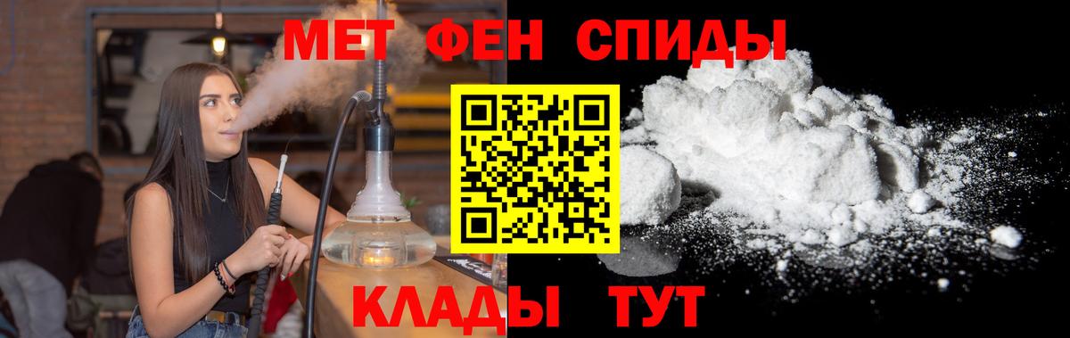 Метамфетамин кристалл Петрозаводск