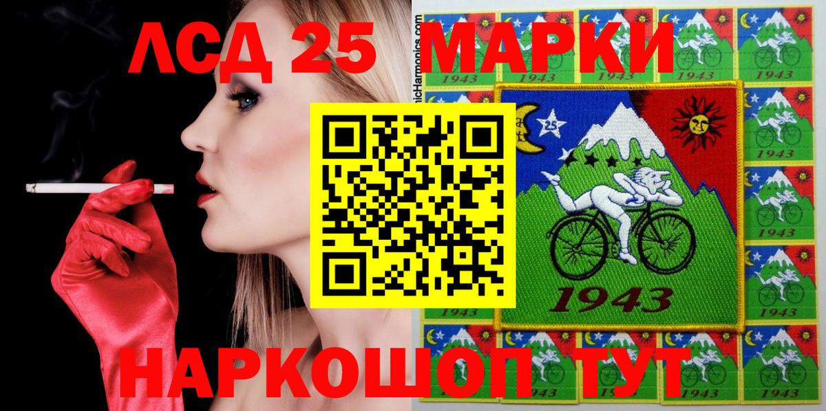 Наркотические марки 1,5мг Петрозаводск