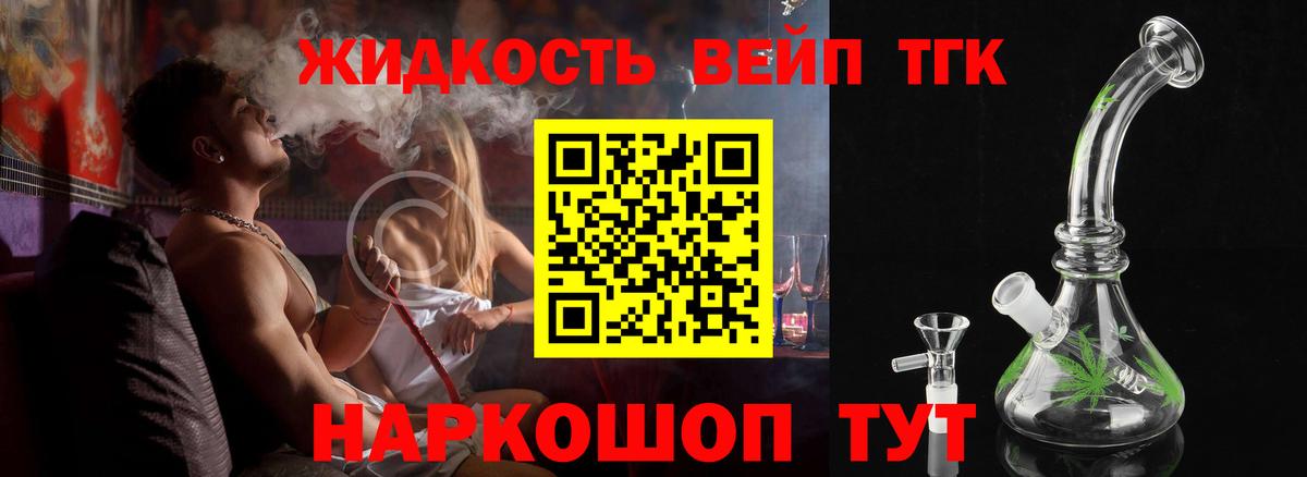 ТГК Wax  Вход с VPN  ТГК Wax  Петрозаводск 