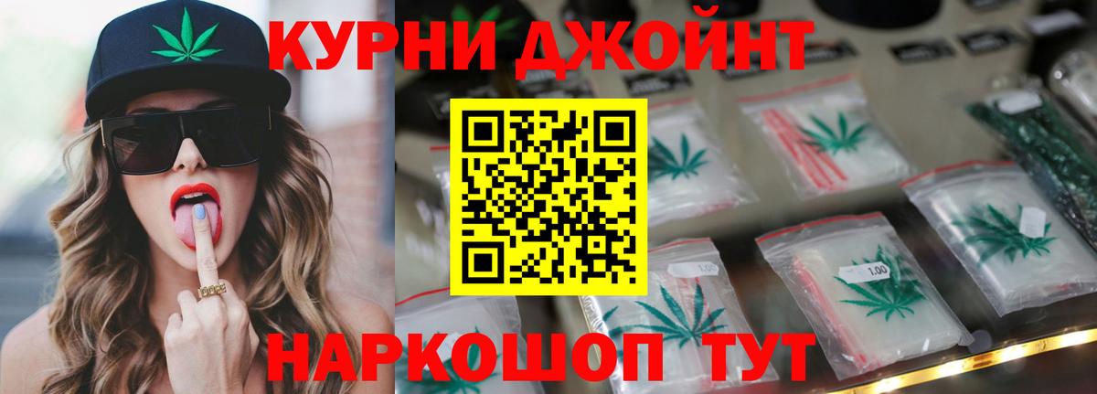 Бошки Шишки гибрид  МАРИХУАНА LSD WEED  Петрозаводск  Вход с VPN 