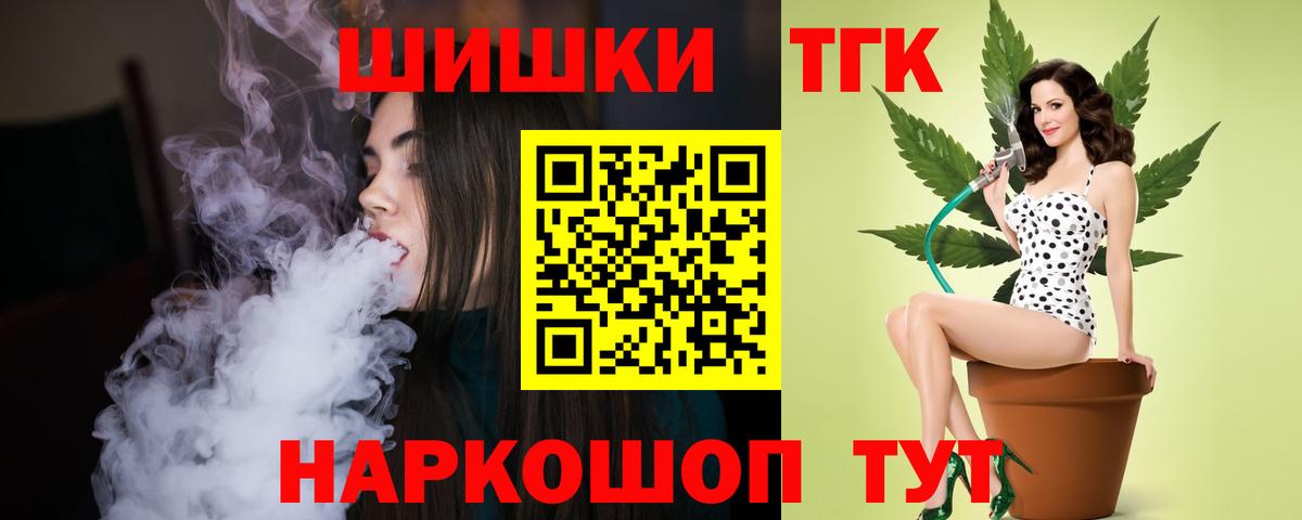 Конопля Ganja Петрозаводск